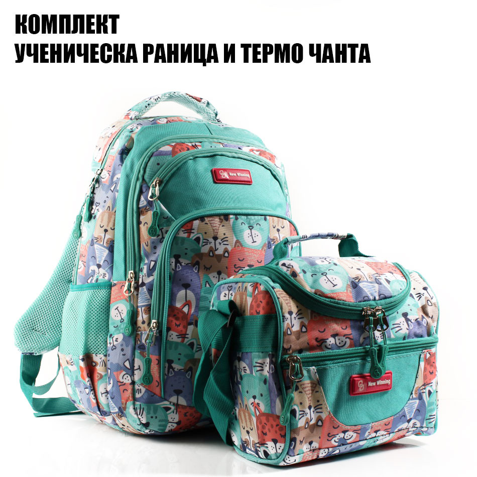 Евтина ученическа раница с джобове с цип 31243-50