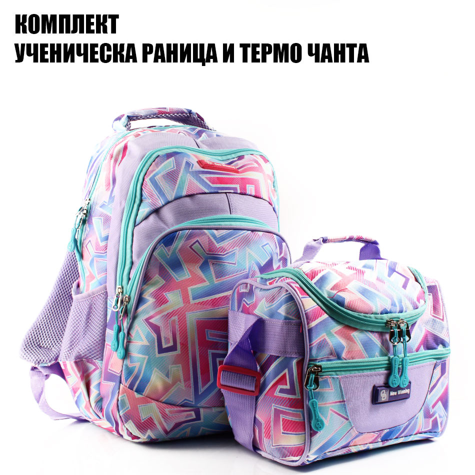 Евтина ученическа раница с джобове с цип 31243-51