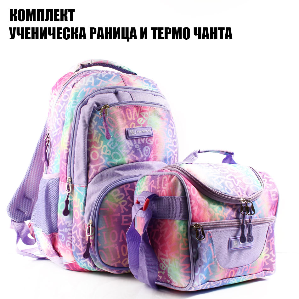 Евтина ученическа раница с джобове с цип 31243-53
