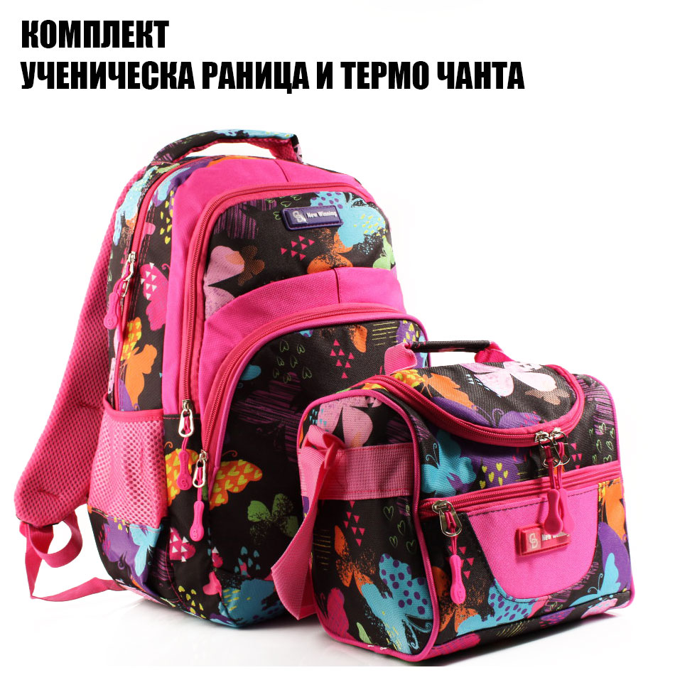 Евтина ученическа раница с джобове с цип 31243-54