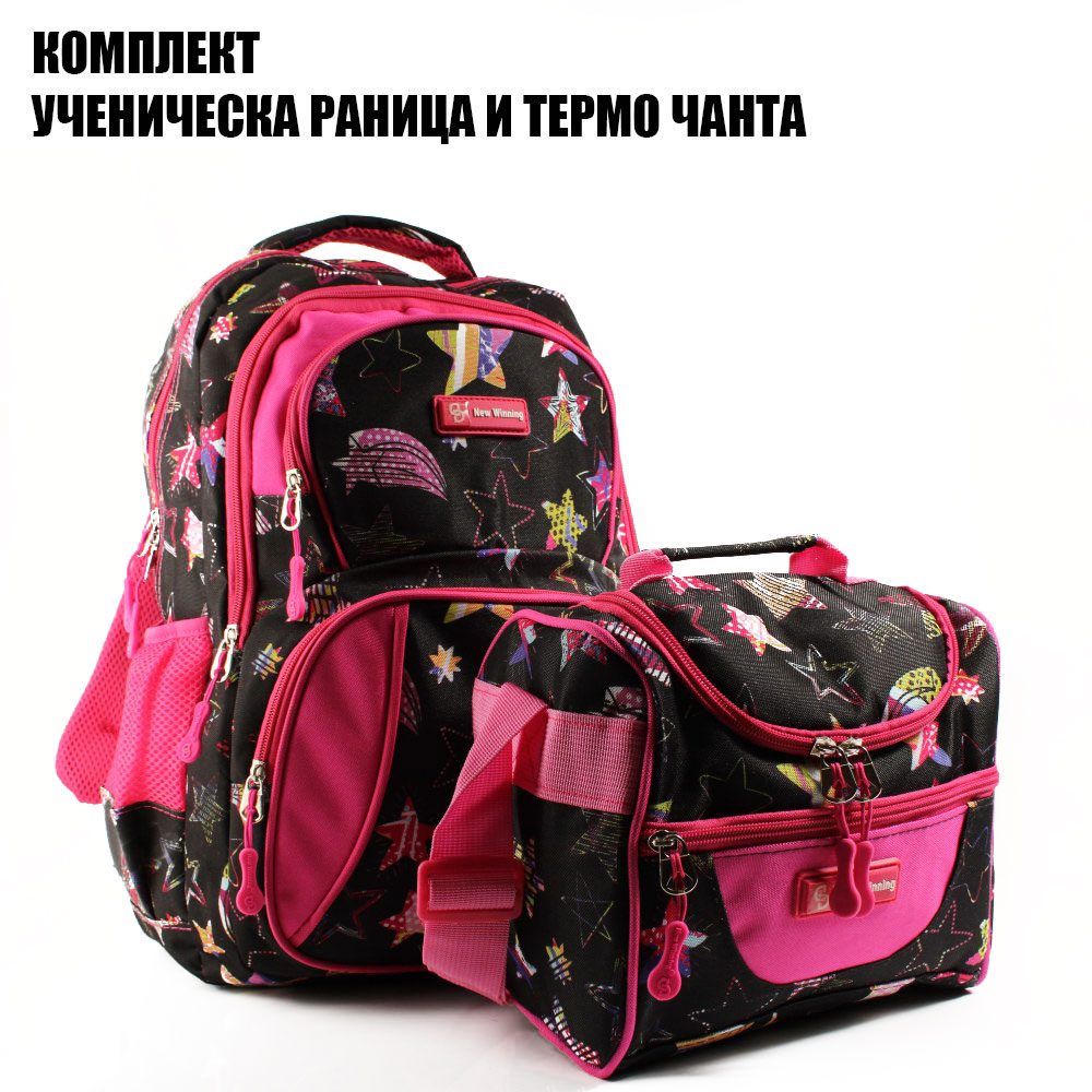 Евтина ученическа раница с джобове с цип DR1-138-1