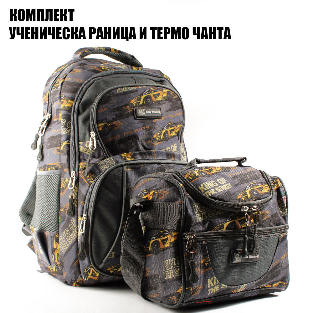 Евтина ученическа раница с джобове с цип DR1-136-1