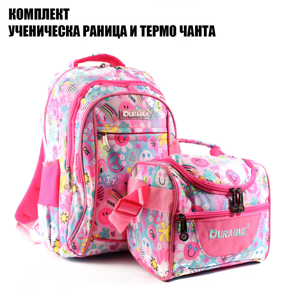 Евтина ученическа раница с джобове с цип DR1-1340-1
