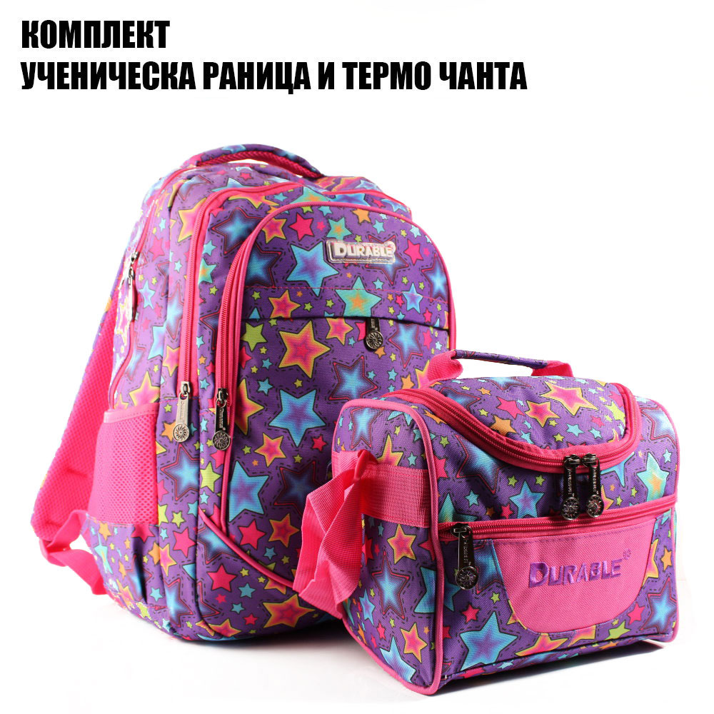 Евтина ученическа раница с джобове с цип DR1-1340-2