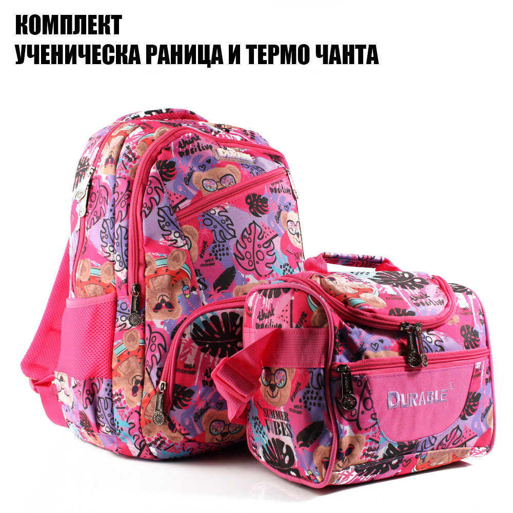Евтина ученическа раница с джобове с цип DR1-1340-3