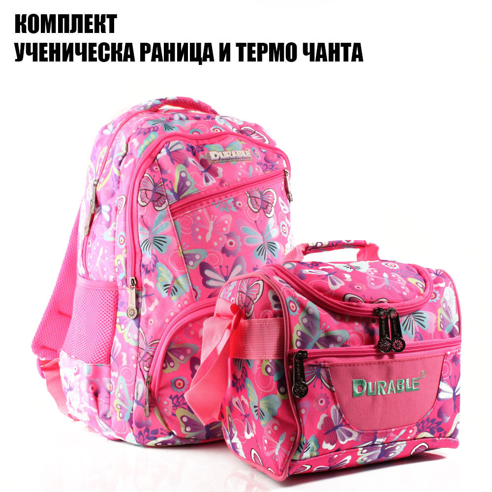 Евтина ученическа раница с джобове с цип DR1-1340-5