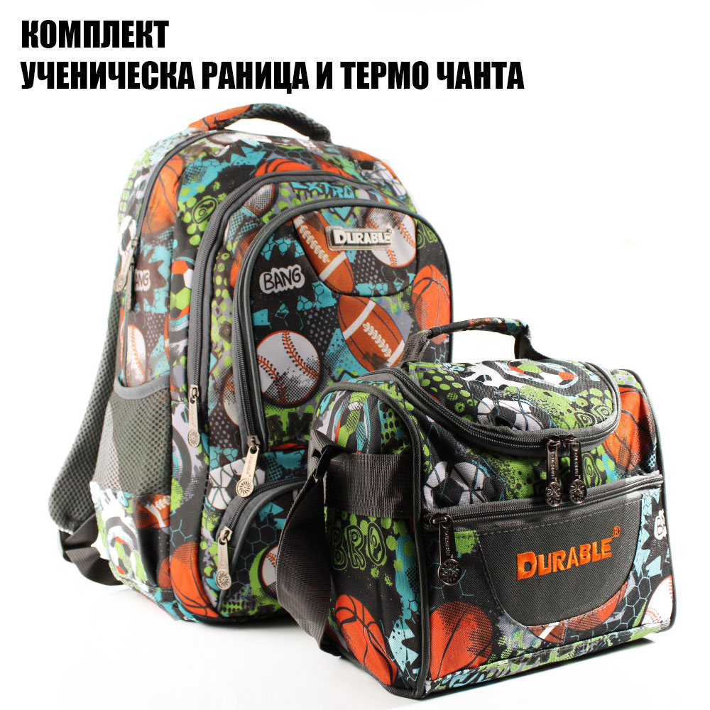 Евтина ученическа раница с джобове с цип DR1-1340-7