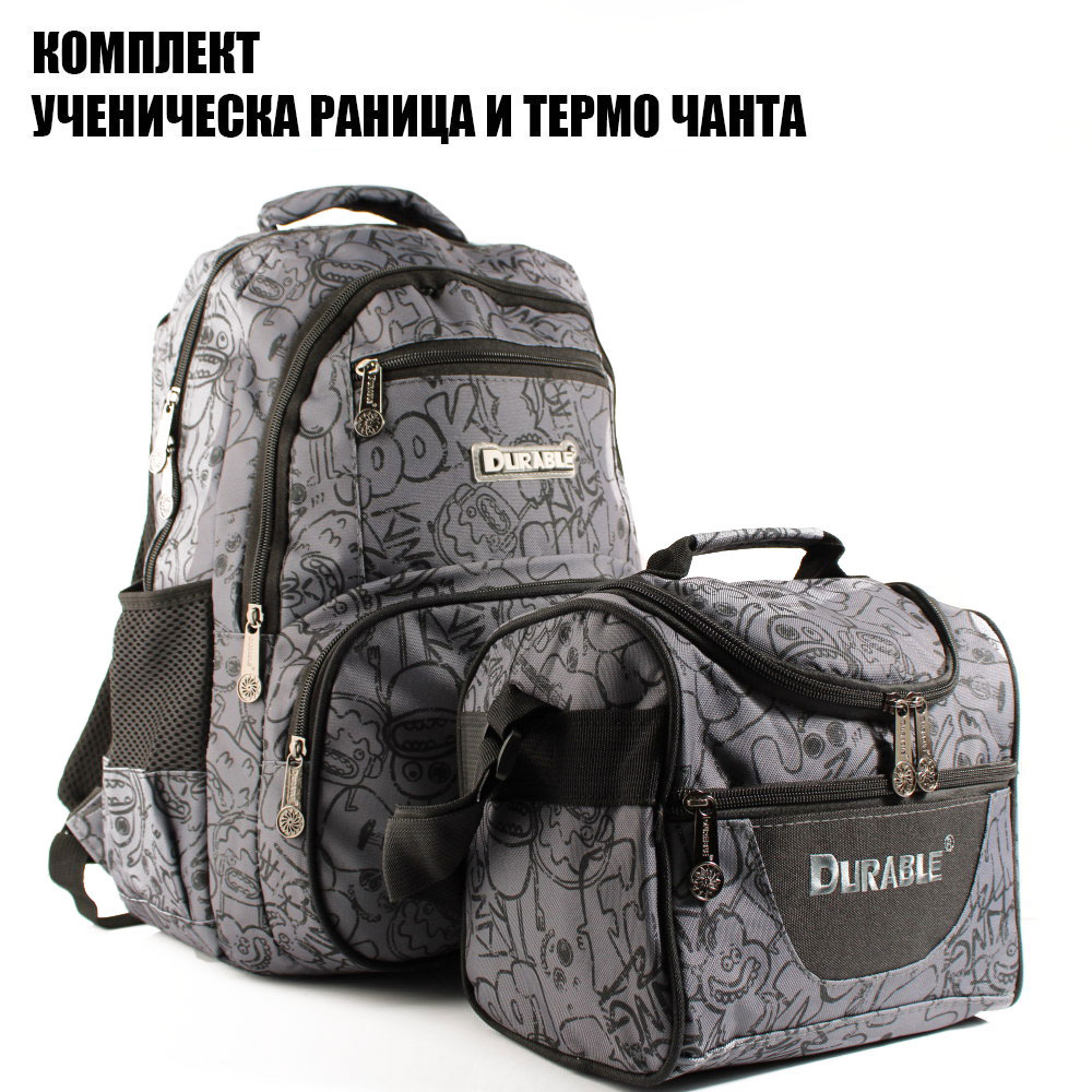 Евтина ученическа раница с джобове с цип DR1-1340-8