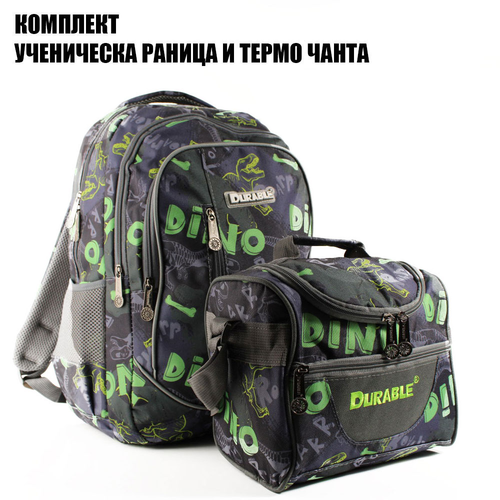 Евтина ученическа раница с джобове с цип DR1-1340-9