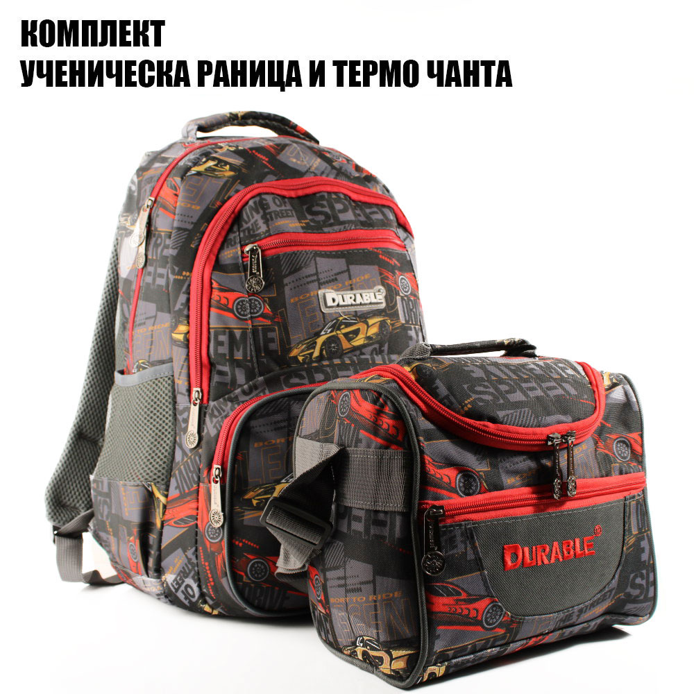 Евтина ученическа раница с джобове с цип DR1-1340-10