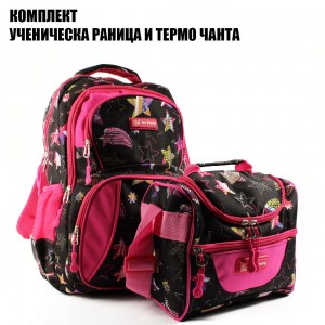 Евтина ученическа раница с джобове с цип DR1-138-1