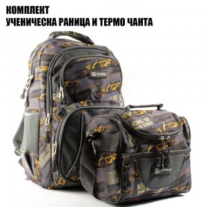 Евтина ученическа раница с джобове с цип DR1-136-1