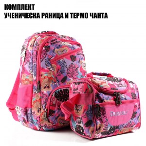 Евтина ученическа раница с джобове с цип DR1-1340-3