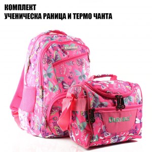 Евтина ученическа раница с джобове с цип DR1-1340-5