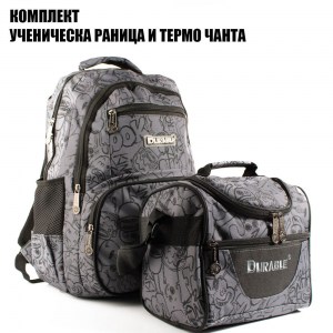 Евтина ученическа раница с джобове с цип DR1-1340-8