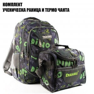 Евтина ученическа раница с джобове с цип DR1-1340-9