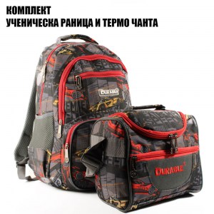 Евтина ученическа раница с джобове с цип DR1-1340-10